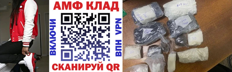 дарк нет официальный сайт Ершов Амфетамин 98% продажа наркотиков