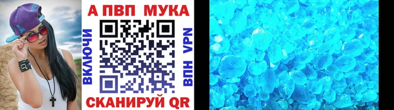А ПВП VHQ  гидра как зайти  shop телеграм  Ершов 