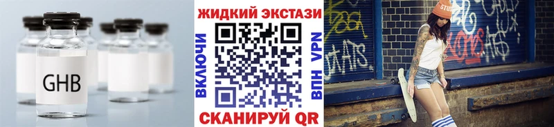 Бутират BDO 33% где найти darknet телеграм Ершов