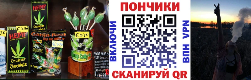 kraken зеркало Ершов Canna-Cookies конопля