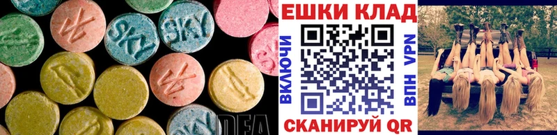 ссылка на мегу tor  Ершов  даркнет формула  Экстази Дубай 