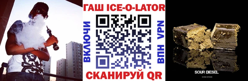 МЕГА ТОР  Ершов  ГАШИШ гашик 