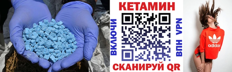 где купить наркоту mega как войти Кетамин ketamine Ершов