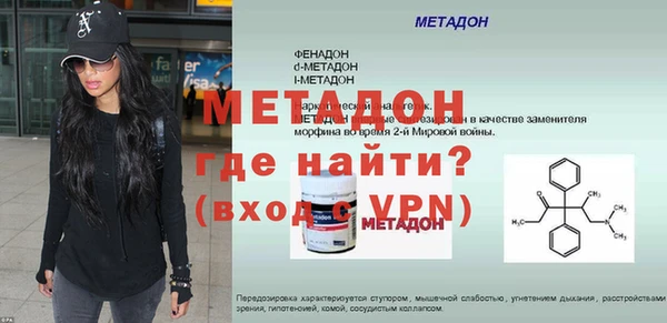 дживик Баксан