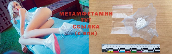 дживик Баксан