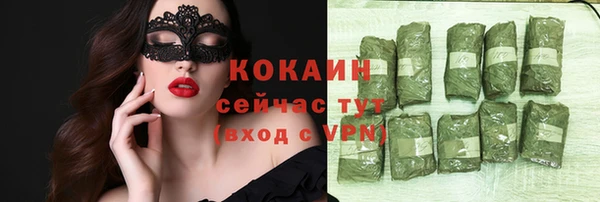 кокаин VHQ Балахна