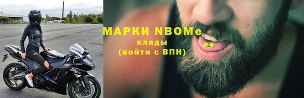 кокаин VHQ Балахна