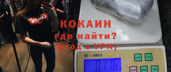 дживик Баксан