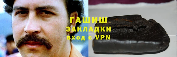 дживик Баксан