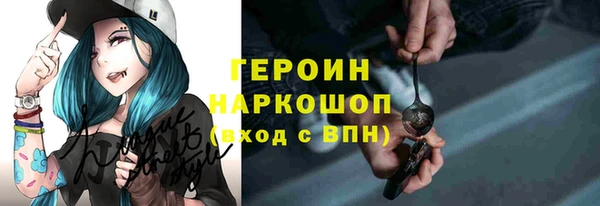 дживик Баксан
