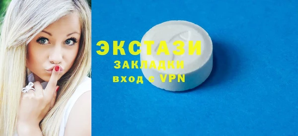 дживик Баксан