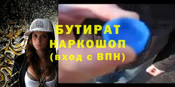дживик Баксан