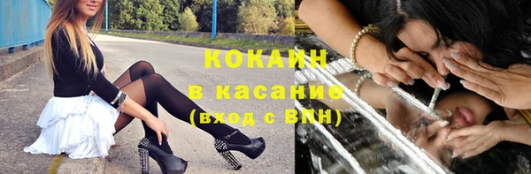 кокаин VHQ Балахна