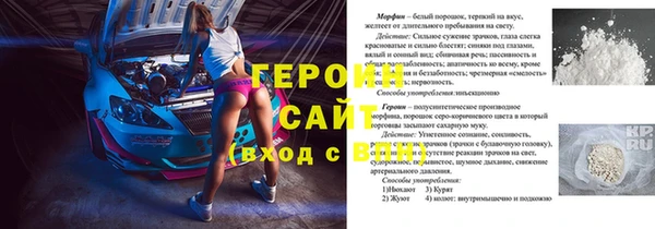 кокаин VHQ Балахна