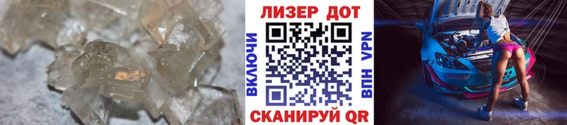 гидра ссылки  закладки  Ершов  Лсд 25 экстази ecstasy 