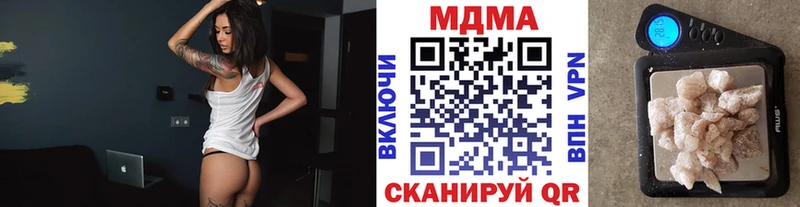 мега зеркало  Ершов  MDMA молли 
