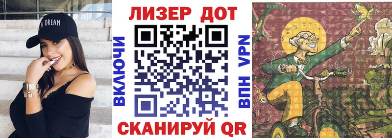 Марки NBOMe 1,8мг  Ершов 