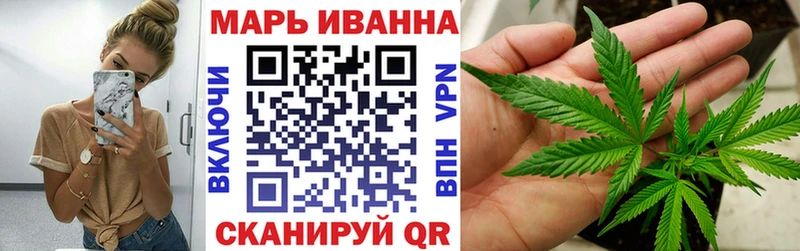 МАРИХУАНА марихуана Ершов